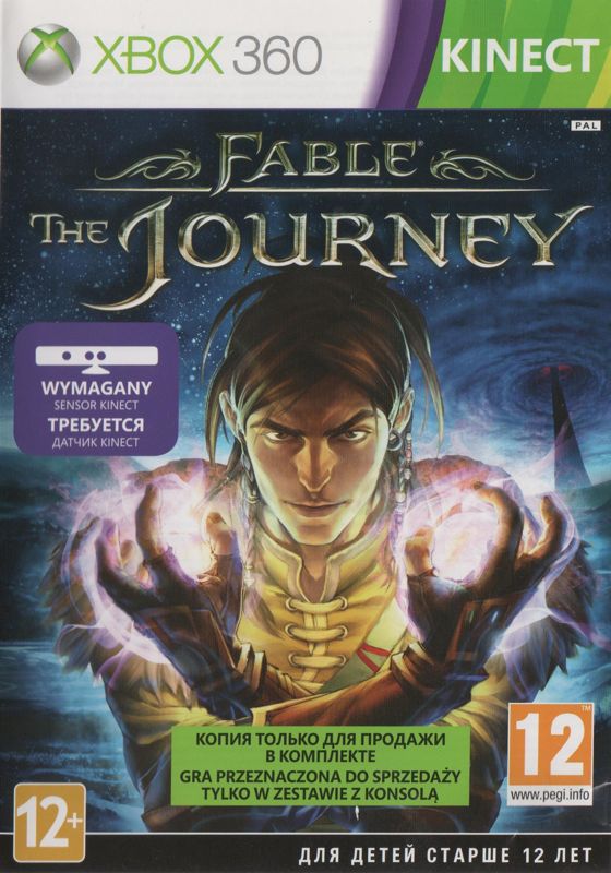 Front Cover for Fable: The Journey (Xbox 360) (Xbox 360 with Kinect bundle copy)