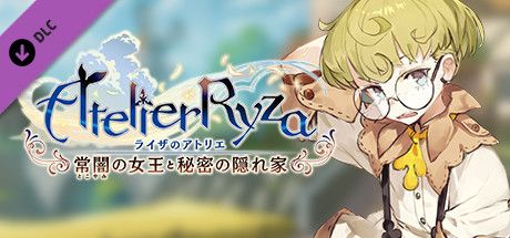 Front Cover for Atelier Ryza: Ever Darkness & the Secret Hideout - Tao's Story "Interwoven Fate" (Windows) (Steam release): Japanese cover