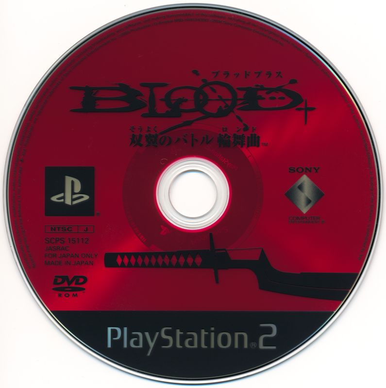 Blood+: Souyoku no Battle Rondo cover or packaging material 