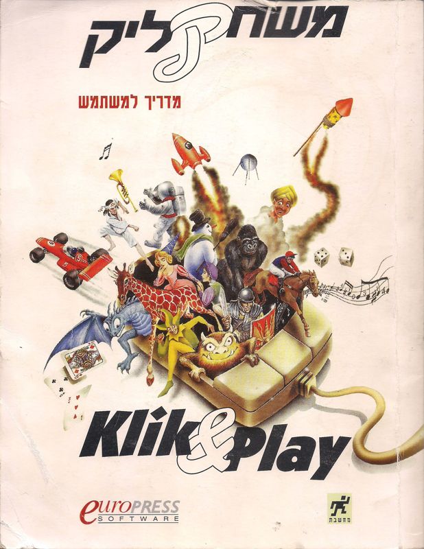 Manual for Klik & Play (Windows 16-bit)