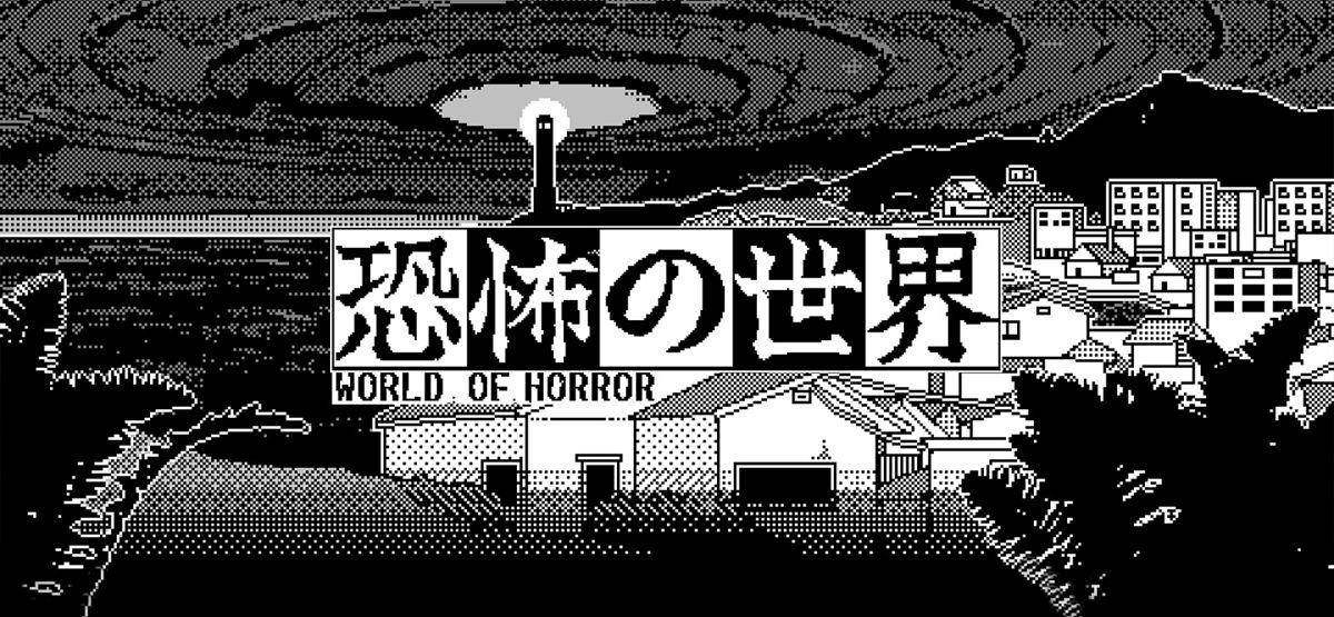 Front Cover for World of Horror (Windows) (GOG.com release)