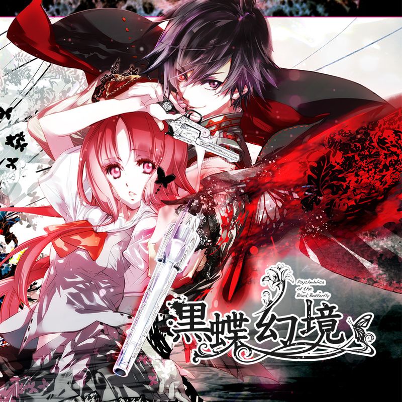 Front Cover for Psychedelica of the Black Butterfly (PS Vita) (download release)