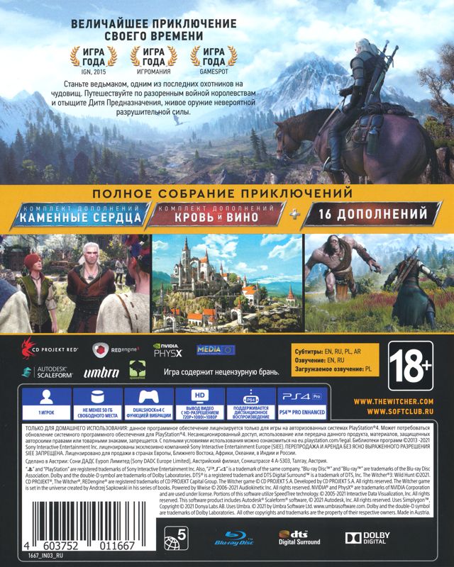 The Witcher 3: Wild Hunt - Complete Edition cover or packaging material -  MobyGames