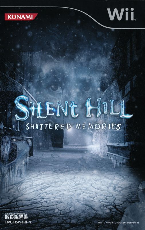 Tweaked the first edition cover of Silent Hill: Shattered Memories