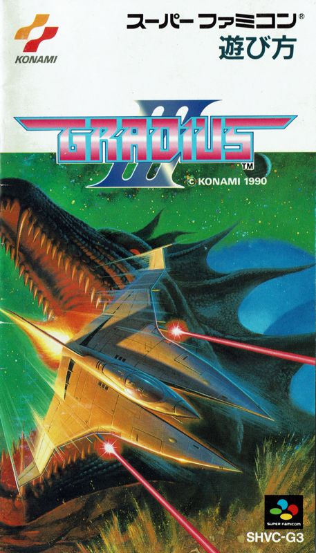 Gradius III cover or packaging material - MobyGames