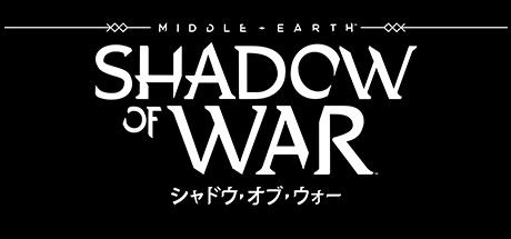 Front Cover for Middle-earth: Shadow of War (Windows) (Steam release): Japanese version