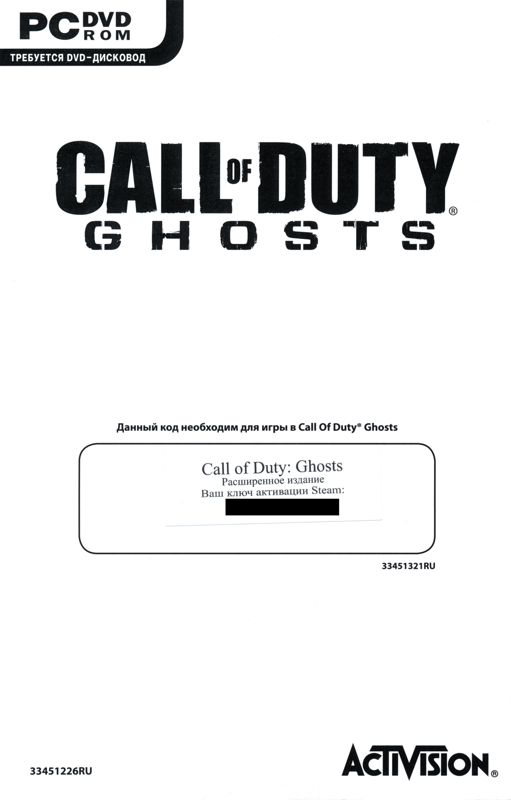 Other for Call of Duty: Ghosts (Windows): DLC Code - Front