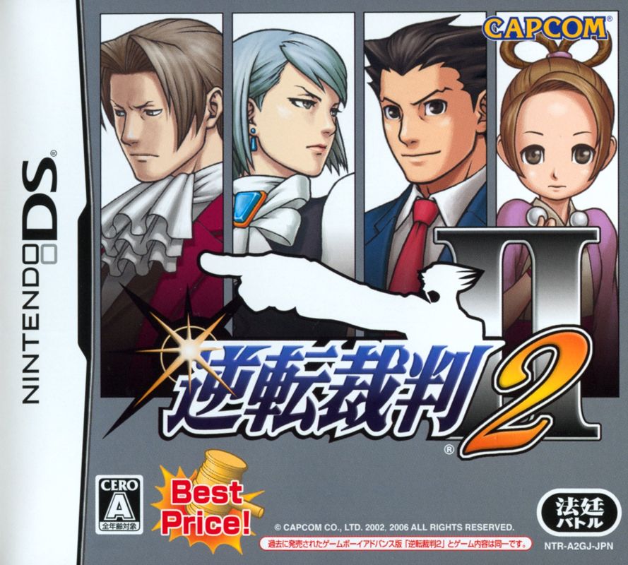 Front Cover for Phoenix Wright: Ace Attorney - Justice for All (Nintendo DS) (Best Price! release (alternate color))