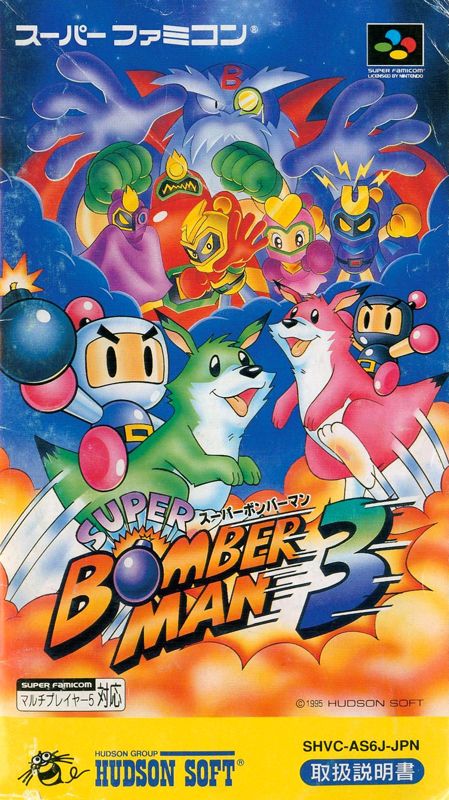 Manual for Super Bomberman 3 (SNES): Front