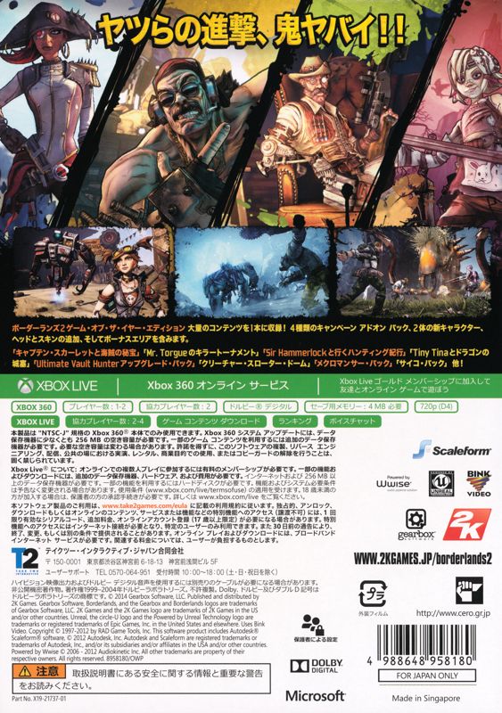 Back Cover for Borderlands 2: Game of the Year Edition (Xbox 360)
