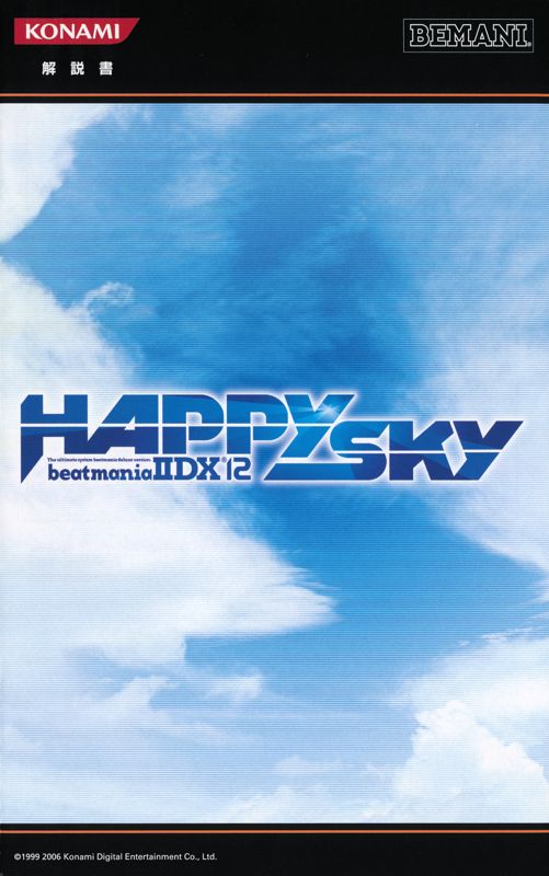 Manual for beatmania IIDX 12: HAPPY SKY (PlayStation 2): Front