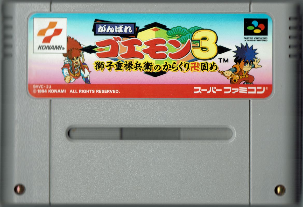 Media for Ganbare Goemon 3: Shishi Jūrokubee no Karakuri Manji-gatame (SNES)