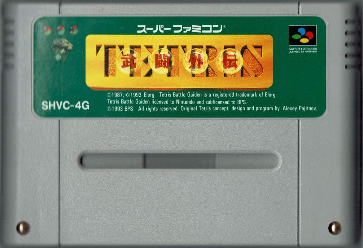 Media for Tetris Battle Gaiden (SNES)