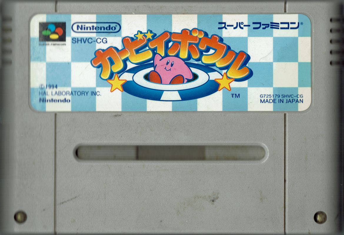 Media for Kirby's Dream Course (SNES)