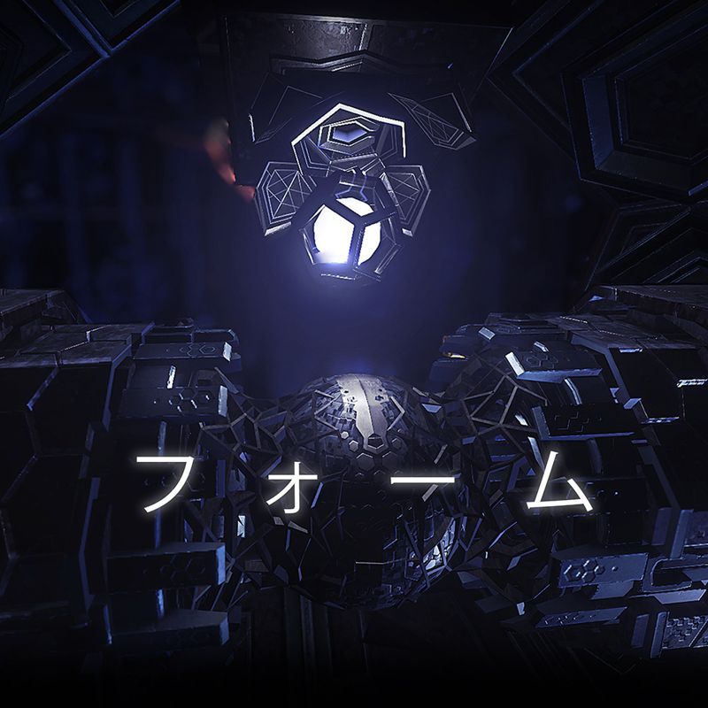 Front Cover for Form (PlayStation 4) (download release)
