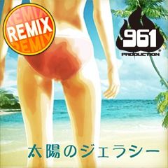 Front Cover for The iDOLM@STER SP: Taiyo no Jealousy -RMX- (Rivals) (PSP) (download release)