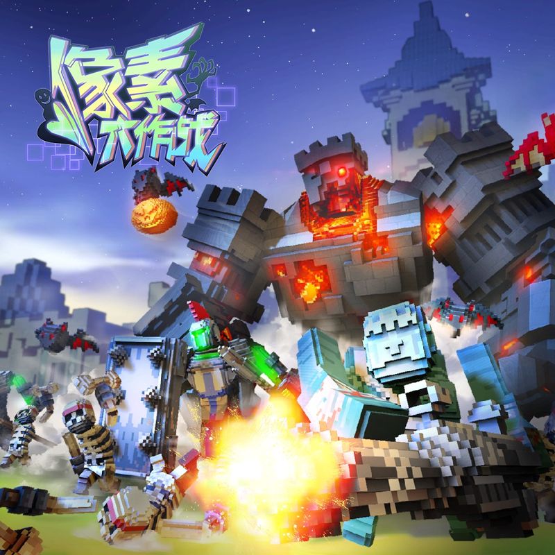 Front Cover for Pixel Gear (PlayStation 4) (download release)