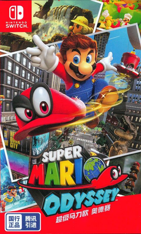 Front Cover for Super Mario Odyssey (Nintendo Switch)