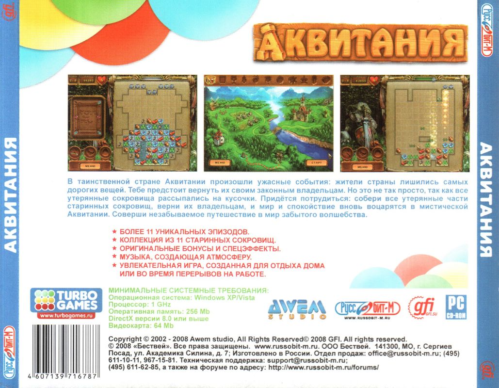 Back Cover for Aquitania (Windows)