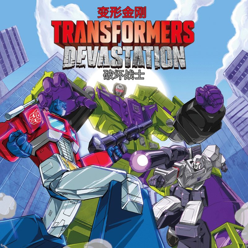 Front Cover for Transformers: Devastation (PlayStation 4) (download release)