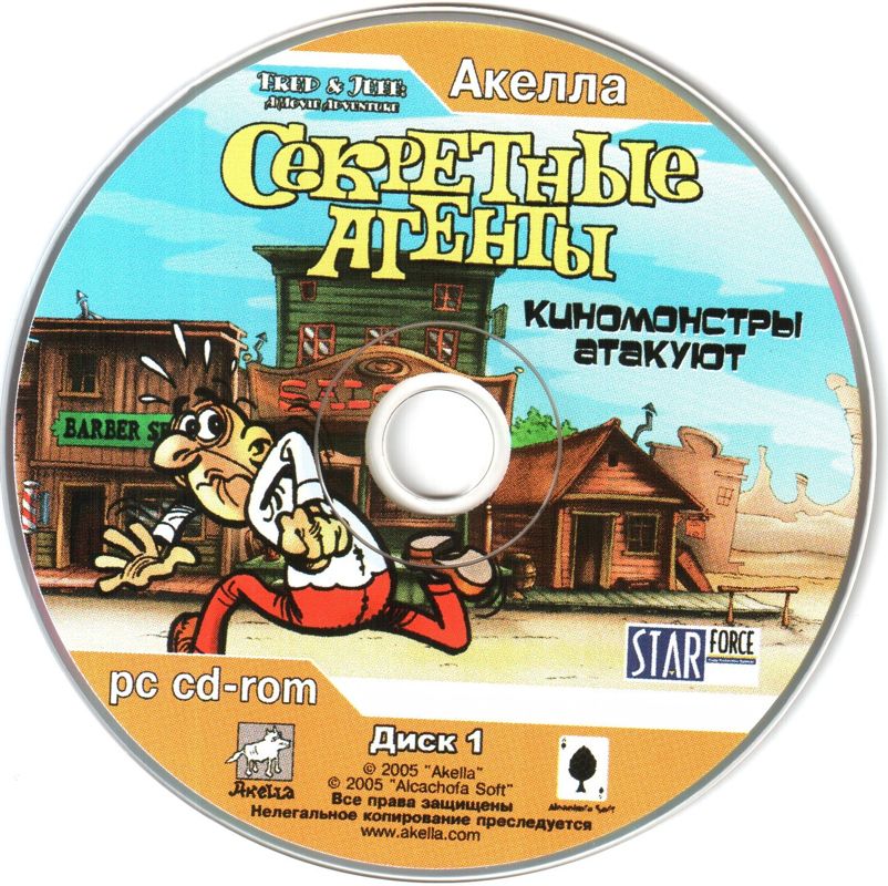 Media for Mortadelo y Filemón: Una Aventura de Cine (Windows) (Edition by 'Akella'): Disc 1