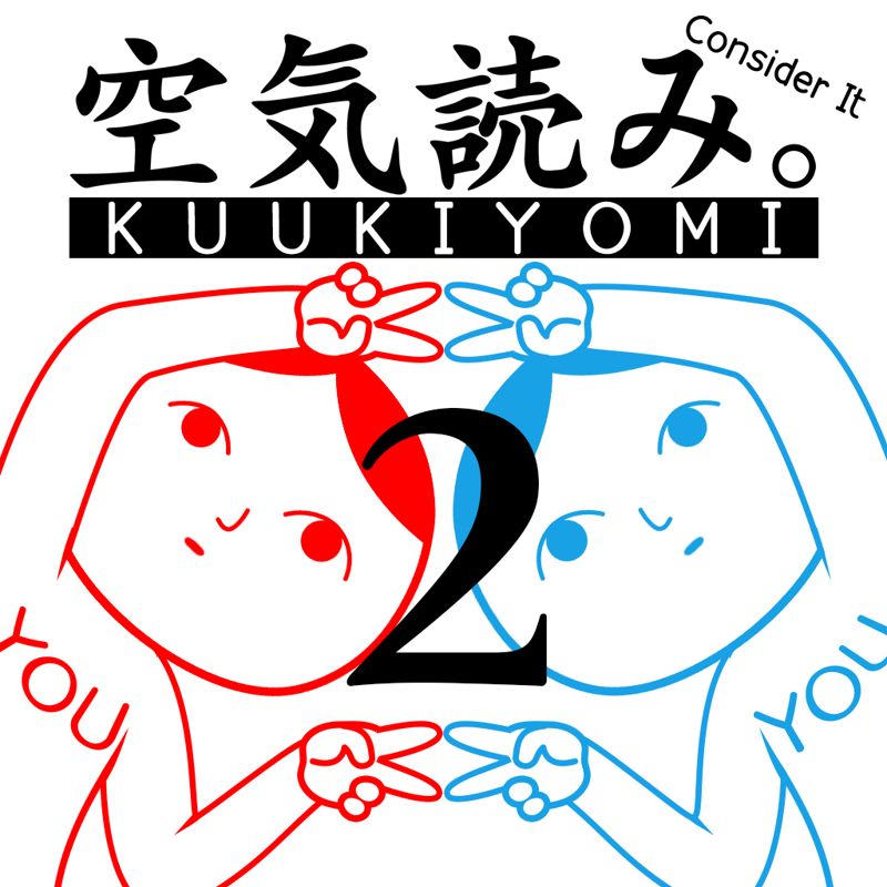 Front Cover for Kuukiyomi 2: Consider It (Nintendo Switch) (download release)