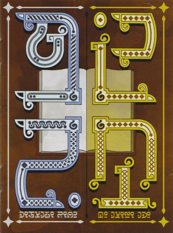 Manual for Gorogoa (Nintendo Switch) (Iam8bit version): Back