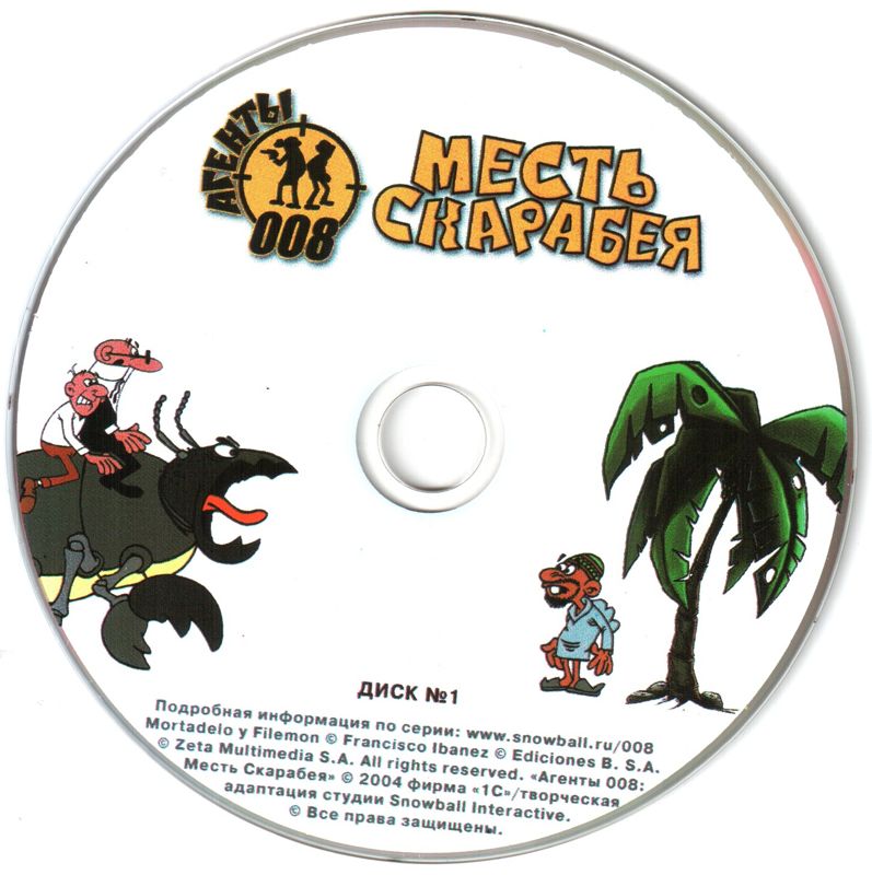 Media for Mortadelo y Filemón: El Escarabajo de Cleopatra (Windows): Disc 1