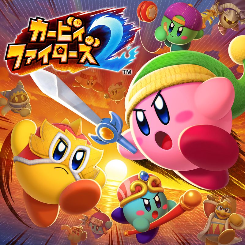 Front Cover for Kirby Fighters 2 (Nintendo Switch) (download release)