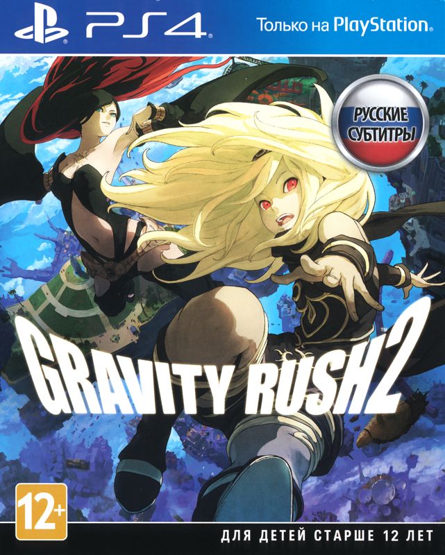 Front Cover for Gravity Rush 2 (PlayStation 4)
