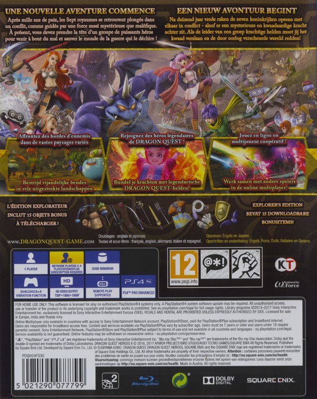 Back Cover for Dragon Quest Heroes II: Explorer's Edition (PlayStation 4)