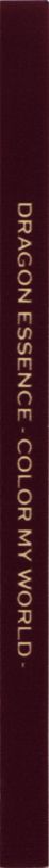 Spine/Sides for Dragon Essence: Color My World (Browser and Windows): Left