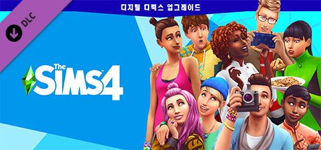 The Sims 4: Digital Deluxe Upgrade cover or packaging material - MobyGames