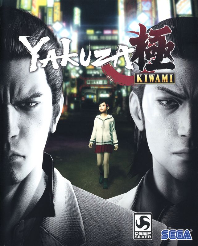 Extras for Yakuza: Kiwami (PlayStation 4) (Steelbook Edition release): Warranty - Front