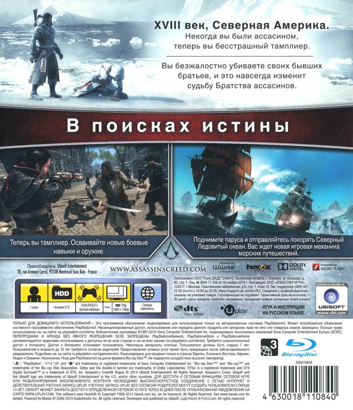 Back Cover for Assassin's Creed: Rogue (PlayStation 3)