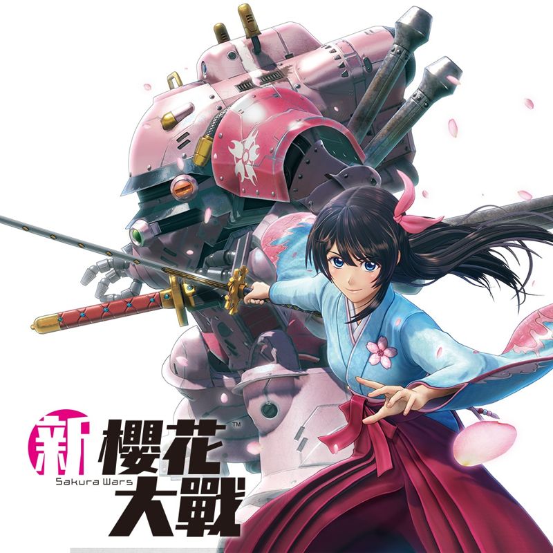 Front Cover for Sakura Wars (PlayStation 4) (download release)