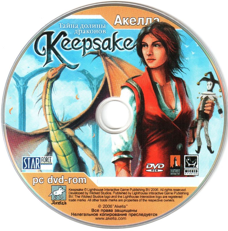 Media for Keepsake (Windows) (DVD release)