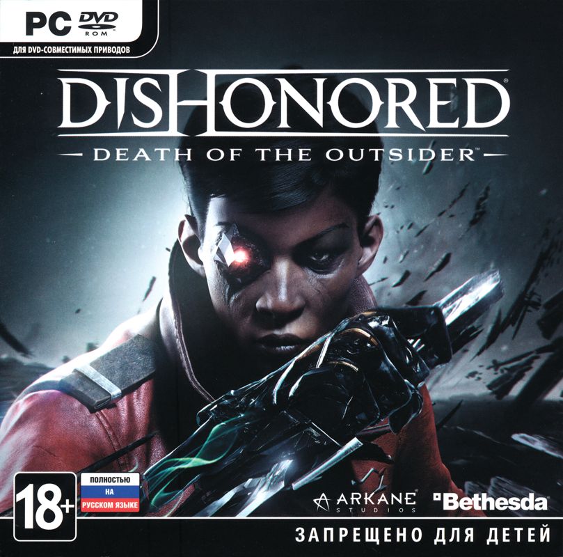 Dishonored 2 DLC - Death of the Outsider - WayTooManyGames