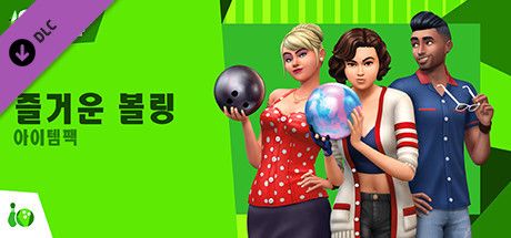 Front Cover for The Sims 4: Bowling Night Stuff (Windows) (Steam release): Korean version
