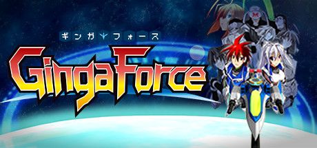 Front Cover for Ginga Force (Windows) (Steam release)