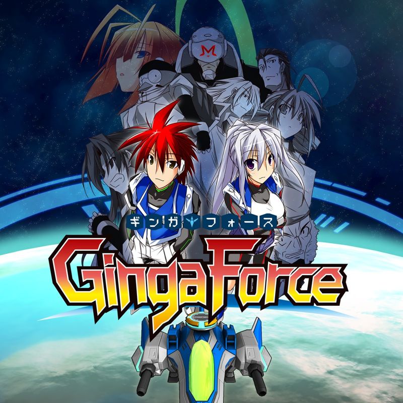 Front Cover for Ginga Force (PlayStation 4)