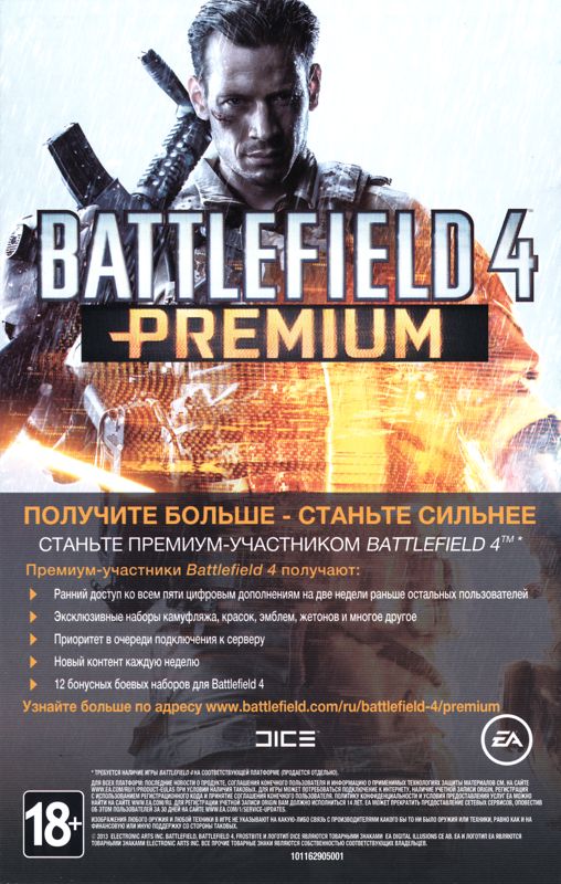 Other for Battlefield 4 (Windows): DLC Card - Back