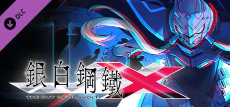 Front Cover for Gunvolt Chronicles: Luminous Avenger iX - Extra Mission: "VS ???" (Windows) (Steam release): Chinese (Traditional) version