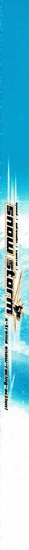 Other for Snow Storm (Windows): Jewel Case - Back - Right Spine