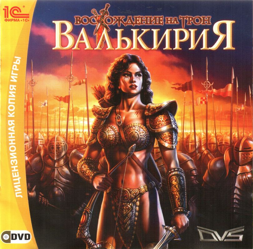 Front Cover for Valkyrie: Ascension to the Throne (Windows)
