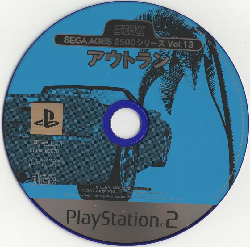 Sega Ages 2500: Vol.13 - OutRun cover or packaging material