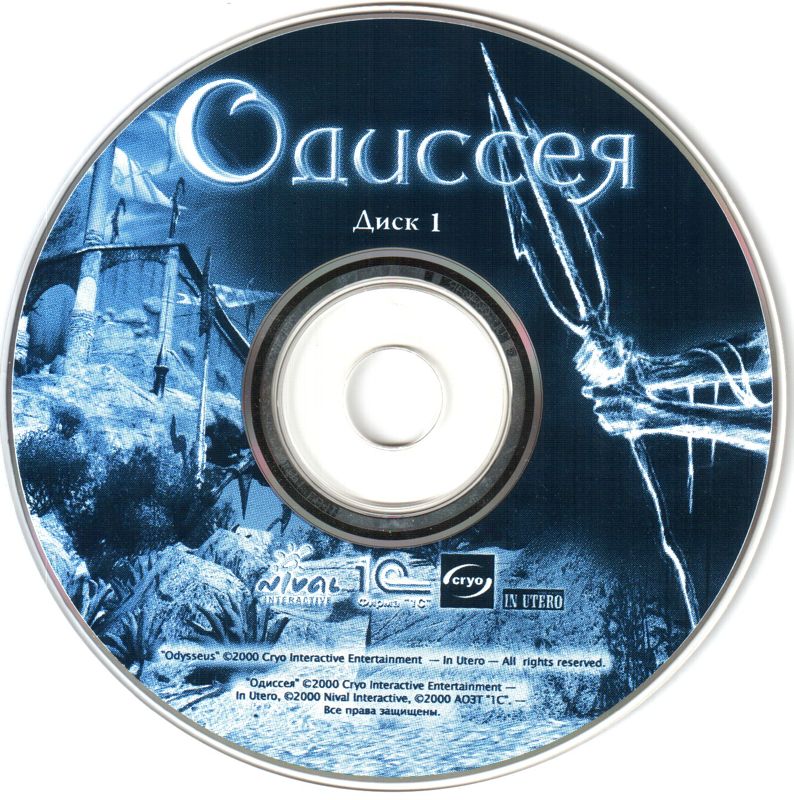 Media for Odyssey: The Search for Ulysses (Windows): Disc 1