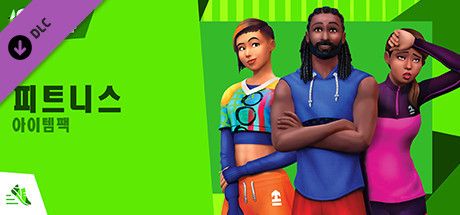 Front Cover for The Sims 4: Fitness Stuff (Windows) (Steam release): Korean version