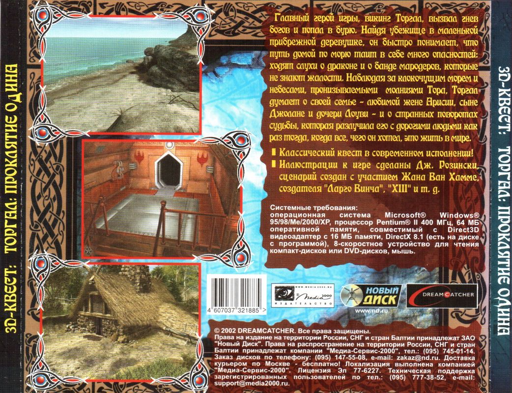Back Cover for Curse of Atlantis: Thorgal's Quest (Windows)