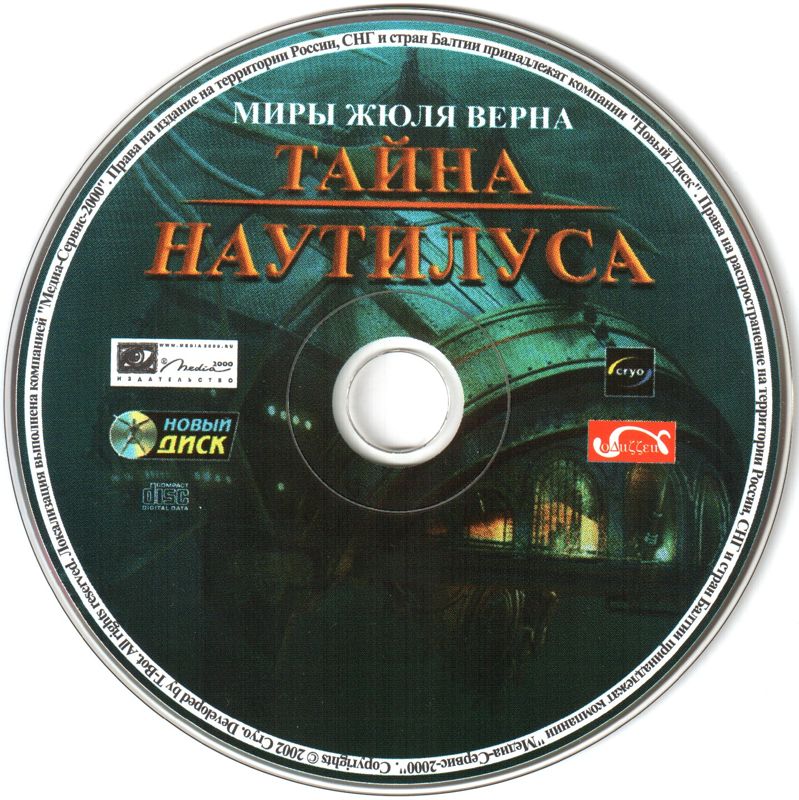 Media for The Mystery of the Nautilus (Windows)